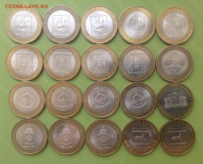 Юб 10 руб БИМ двухдворовые и Москва до 14.02.2016 г - image