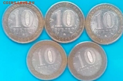 Азов - 5шт. ммд  12.02.16  22.00 - IMG_20160208_145322