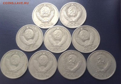 50 копеек 1965 , 72 и др 9 шт до 14.02.2016 г - image