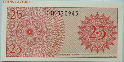 ИНДОНЕЗИЯ - 25 сен 1964 г. пресс до 14.02 в 22.00 - DSCN2865.JPG