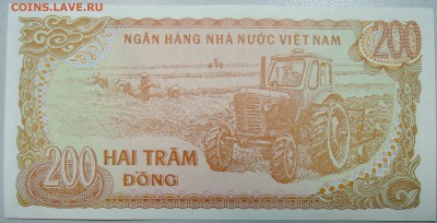 ВЬЕТНАМ - 200 донгов 1987 г. пресс до 14.02 в 22.00 - DSCN2871.JPG