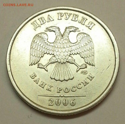 2 рубля 1999 +.  До 12.02.2016  22:00 МСК - № 338 А