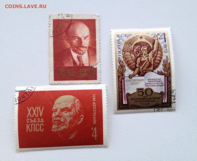3 Советских марки с 1 рубля - image