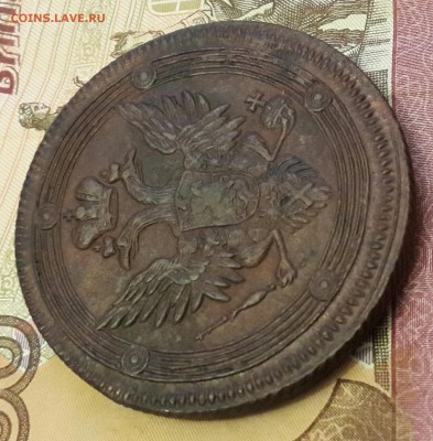 Кольцевые 5 копеек 1806. Е.М. Отличная. До 12.02.2016  в 22. - 20160208_175018-1