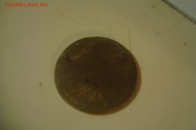 Необычный брак! 2 копейки??? - DSC08638.JPG