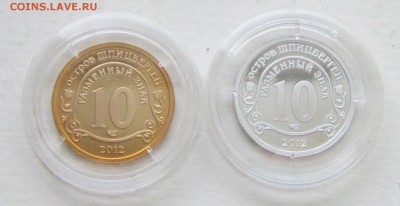 Шпицберген 2012 год. - IMG_5110.JPG