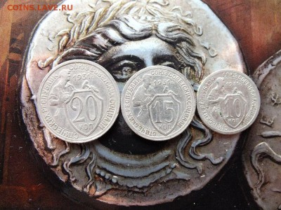 набор 10, 15, 20 копеек 1931 года + небольшой раскол - 8geGZeg