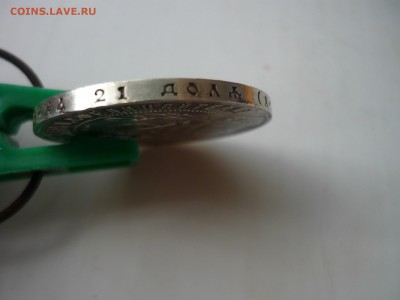 рубль 1921г аг - ку4