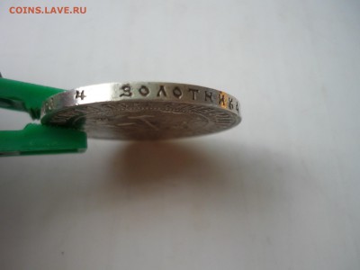 рубль 1921г аг - ку3