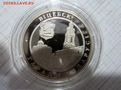 Беларусь. Витебск - витебск1.JPG