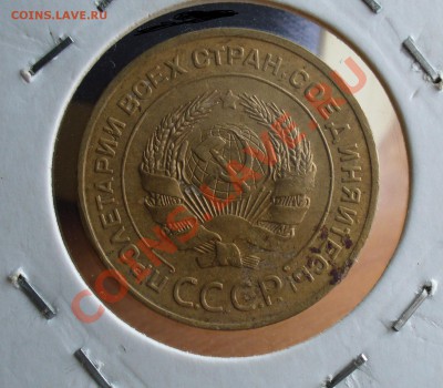 5 копеек 1926 года Хороший! До 12.10.10 в 22.00 по мск - 5 копеек 1926 года.JPG