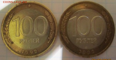 91-92 би и еще ! - IMG_2075.JPG