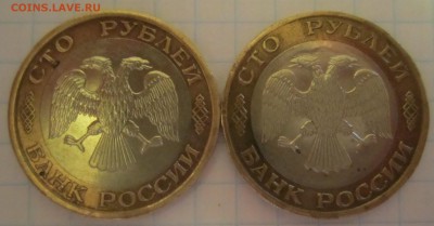 91-92 би и еще ! - IMG_2076.JPG