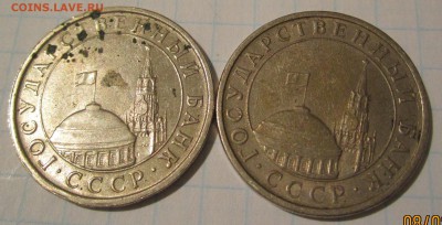 91-92 би и еще ! - IMG_2085.JPG