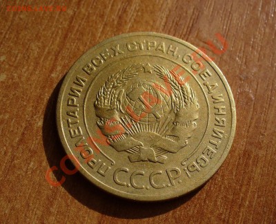 5 копеек 1926 года Хороший! До 12.10.10 в 22.00 по мск - 5 коп 1926 года (2).JPG
