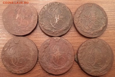 5коп. Екатерины II ЕМ, 100 шт., до 11.02.2016  22-00 - DSC03558.JPG