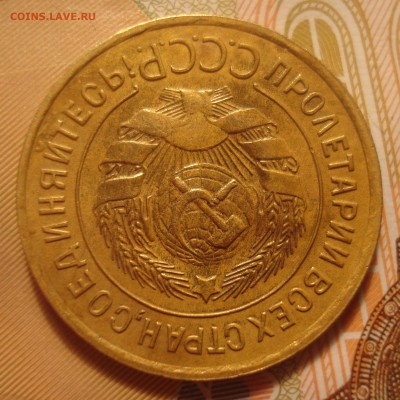 3 копейки 1935 года, узлы Г??? - DSC04389.JPG