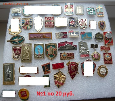 Значки СССР на разные темы по 20 и 30 руб. Фикс. до 10.02. - 20р.№1.JPG