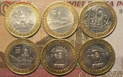 БИМ 6 шт.ДГР,Регионы хорошие до 11.02.16 - IMG_0292.JPG