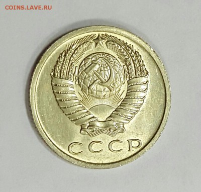 15 копеек 1965 в блеске не наборная - 20160208_191716-1-1