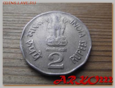 Индия 2 рупии 2000 До 10.02.15 в 22:00 МСК - DSCF9139