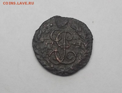 Полушки 1773г,1706г. - DSCF9799.JPG