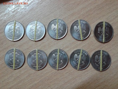 1 рубль 2014г. История поворота - Фото-2790