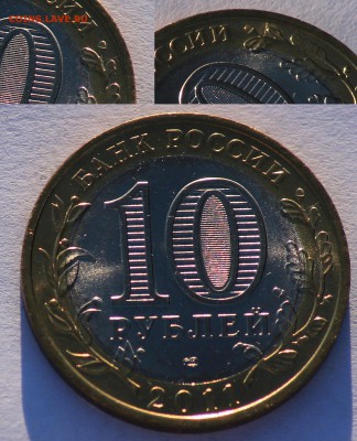 UNC БИМ Дагестан 1000 шт. от 11к до 11.02.16 22:00 по МСК - image
