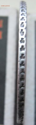 Рубль 1732 - IMG_2564.JPG