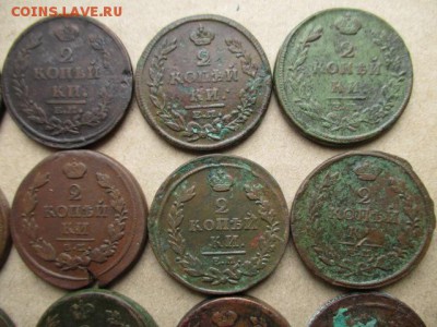 Лот 2 коп. 1810-1827гг. Без повтора.  14.02.2016 в 22:00 Мск - IMG_2749.JPG