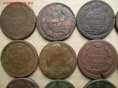 Лот 2 коп. 1810-1827гг. Без повтора.  14.02.2016 в 22:00 Мск - IMG_2747.JPG