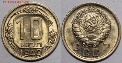 Никель 1940-1957 UNC - _MG_3253.JPG