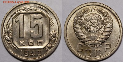 Никель 1940-1957 UNC - _MG_3249.JPG