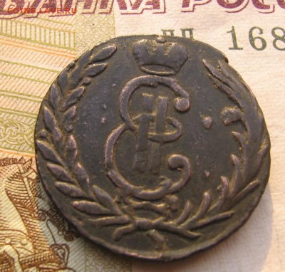 1 копейка 1768 КМ Сибирская заготовка монеты меньше штемпеля - 1768а