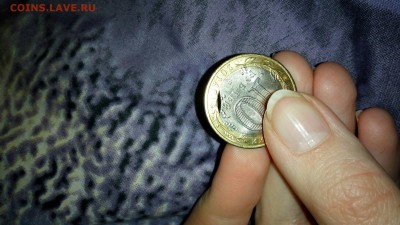 10 рублей БИМ край листа внутренней вставки? - ew5D6teTSy4