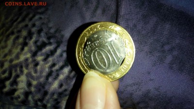 10 рублей БИМ край листа внутренней вставки? - YvUptNi2o48