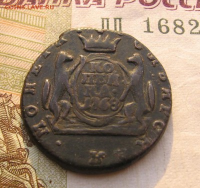 1 копейка 1768 КМ Сибирская заготовка монеты меньше штемпеля - 1768р