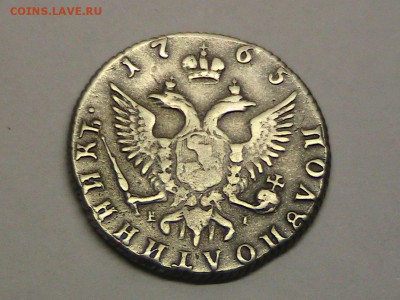 Полуполтинник 1765 ммд оценка - IMG_7335.JPG