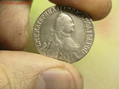 Полуполтинник 1765 ммд оценка - IMG_7338.JPG