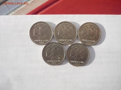 БИМ, ранние Советы,погодовка Россия за Lv - P1030447.JPG