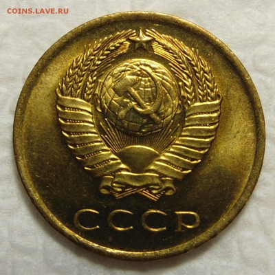 3 копейки 1965 UNC до 12.02.16.  в 22.00мск - DSC01794 (2).JPG