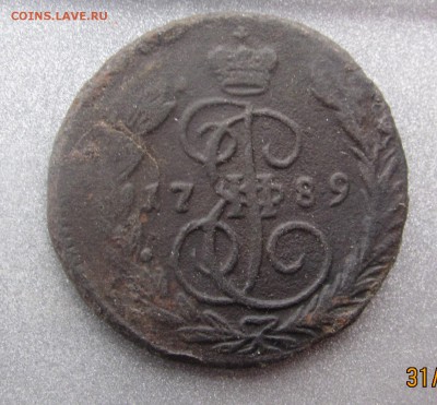 5к.-176.г. и 2к..-1789г., окончание 13.02.2016г. - IMG_1398.JPG