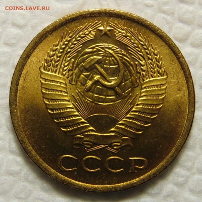 5 копеек 1961 UNC - DSC01819 (2).JPG