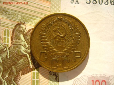 5 копеек 1957 Unc с 200, до 14.02.16 в 22.00 мск - IMG_6964.JPG