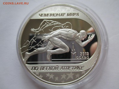 3 Р 2013 Чемпионат мира по легкой атлетике в Москве - IMG_0251.JPG