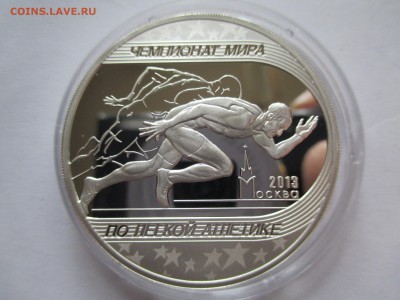 3 Р 2013 Чемпионат мира по легкой атлетике в Москве - IMG_0250.JPG