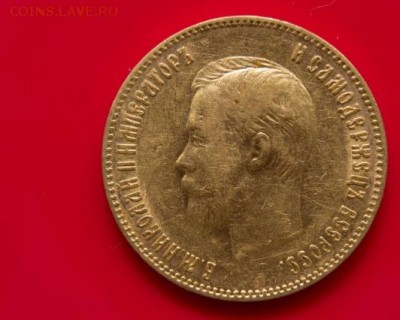 10 рублей 1902 год - 2233856792