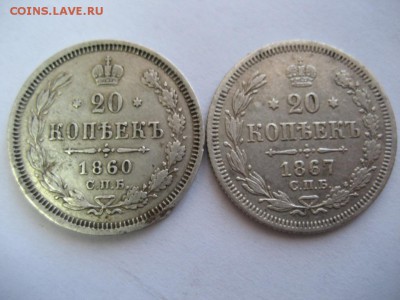 Денга 1792км,Денга1700,20к1816,60,67 - монеты 1629