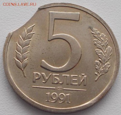 5р.1991 выкус до 11.02.16 21ч.00мин мск - DSCN5169.JPG