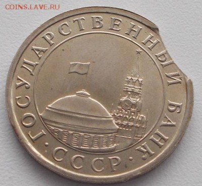 5р.1991 выкус до 11.02.16 21ч.00мин мск - DSCN5170.JPG
